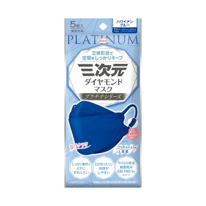 �y���������E�܂Ƃߔ���×160�Z�b�g�z���a �O���� �_�C�������h�}�X�N �v���`�i�V���[�Y �t���[�T�C�Y �n���C�A���u���[ 5���� �ʕ