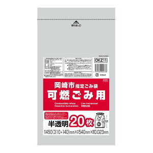 y킹2999~ȏőzWpbNX OKZ11 s w育ݑ R  t 20  450mm×540mm×0.023mm