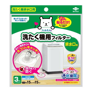 �y���킹����2999�~�ȏ�ő��������z���m�A���~ �t�B������ �􂽂��@�p�t�B���^�[ �r�����p 3���� ����@�r�����p 4901987254430