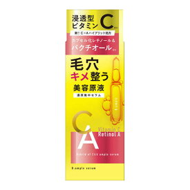 【送料お得・まとめ買い×2個セット】コスメテックスローランド Bアンプル 美容原液セラム CA 50ml 高保湿美容液