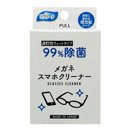 【あわせ買い2999円以上で送料お得】昭和紙工 99%除菌 メガネ スマホクリーナー 25包 個包装