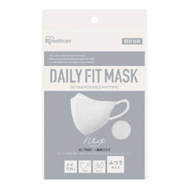 【あわせ買い2999円以上で送料お得】アイリスオーヤマ DAILY FIT MASK デイリーフィットマスク 立体 ふつうサイズ 30枚 ホワイト RK-F30SW 個別包装