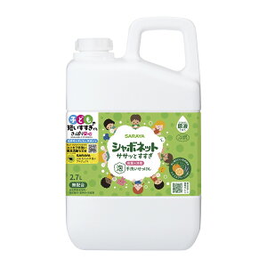 �y���������E�܂Ƃߔ���×3�Z�b�g�z�T���� SARAYA �V���{�l�b�g �T�T�b�Ƃ����� 2.7L �l�֗p �A ��􂢂�������