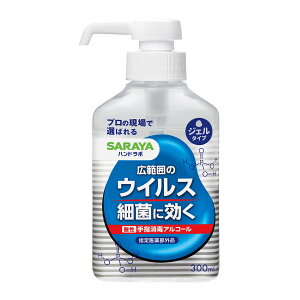 y킹2999~ȏőzT SARAYA nh{ wŃWF VS { 300mL