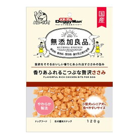 【送料お得・まとめ買い×9個セット】ドギーマン 無添加良品 香りあふれるこつぶな贅沢ささみ やわらか製法 120g ドッグフード 全犬種用スナック