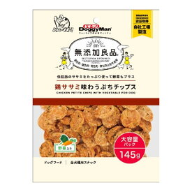 【送料お得・まとめ買い×9個セット】ドギーマン 無添加良品 鶏ササミ味わうぷちチップス 野菜入り 145g ドッグフード 全犬種用スナック