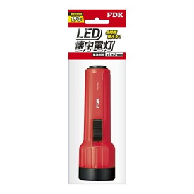 【送料お得・まとめ買い×7個セット】FDK 単1形 LED懐中電灯 FLF1205F-R(H)