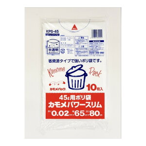 �y���������E�܂Ƃߔ���×13�Z�b�g�z���P���t�@�u�� �J�����p�b�N KPS45 �J�����p���[�X���� 45L ������ �|���� 10����