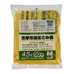 y킹2999~ȏőzWpbNX SHM04 usw ₹邲 ƒp 45L t 50
