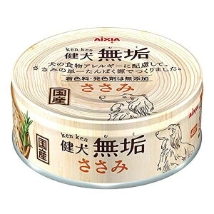 【送料お得・まとめ買い×48個セット】アイシア 健犬 無垢 ささみ 65g