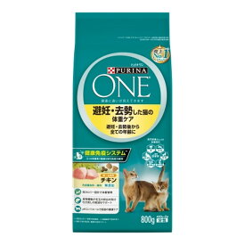 【送料お得・まとめ買い×12個セット】ネスレ ピュリナ ワン キャット 避妊・去勢猫の体重ケア チキン 400g×2袋 キャットフード