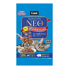 【送料お得・まとめ買い×7個セット】ペットライン キャラット ミックス ネオ かつお仕立ての味わいブレンド 250g×4袋入