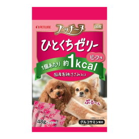 【送料お得・まとめ買い×42個セット】ペットライン プッチーヌ ひとくちゼリー 国産若鶏ささみ入り ビーフ味 48g