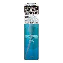 楽天市場】ギャツビー ヘアオイルの通販 