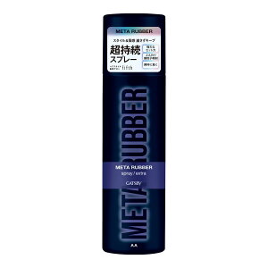 y킹2999~ȏőz}_ GATSBY Mcr[ ^o[ Xv[ GNXg t[t[eB̍ jp 170g wAXv[