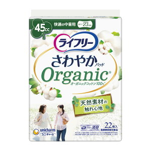 yE܂Ƃߔ×16ZbgzjE`[ Ct[ ₩pbh I[KjbNRbg K̒ʗp 22