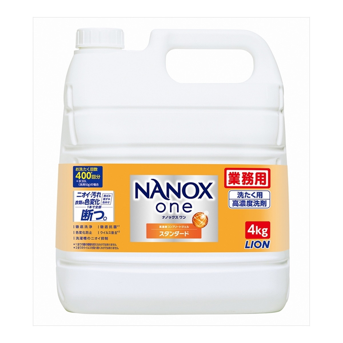 ナノックス 4kgの人気商品・通販・価格比較 - 価格.com