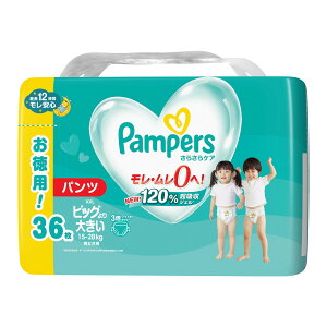 y킹2999~ȏőzP&G pp[X 炳PA pc rbO傫 EgW{ 36 jp ǂpނ