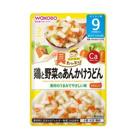 【送料お得・まとめ買い×48個セット】アサヒグループ食品 和光堂 具たっぷりグーグーキッチン 鶏と野菜のあんかけうどん 80g 9か月頃から