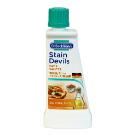 【あわせ買い2999円以上で送料お得】イーオクト Dr. Beckmann ドクター ベックマン ステインデビルス3 食用油 トマトソース カレー 醤油用 50ml シミとり剤