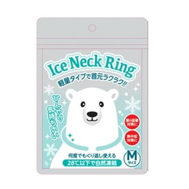 【あわせ買い2999円以上で送料お得】サイキョウ・ファーマ アイスネックリング Mサイズ ネッククーラー