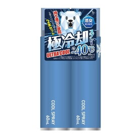 【あわせ買い2999円以上で送料お得】サイキョウ・ファーマ 極 冷却スプレー エアゾール 携帯用 60ml × 2本セット