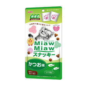 【送料お得・まとめ買い×30個セット】アイシア MiawMiaw ミャウミャウ スナッキー かつお味 5g×6袋入