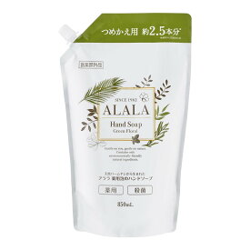 【送料お得・まとめ買い×3個セット】岩谷産業 アララ 薬用 泡のハンドソープ つめかえ用 850ml