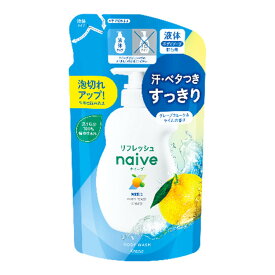 【送料お得・まとめ買い×13個セット】クラシエ ナイーブ リフレッシュ 液体 ボディソープ 海泥配合 詰替用 360ml グレープフルーツ&ライムの香り