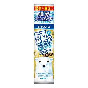 �y���������E�܂Ƃߔ���×11�Z�b�g�z�����A�[�X �A�C�X�m�� �����₷�X�v���[ GOLD 95g