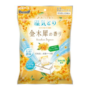 【送料お得・まとめ買い×7個セット】白元アース ドライ&ドライUP 引き出し・衣装ケース用 金木犀の香り 12シート入 湿気とり 除湿剤
