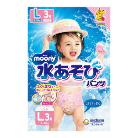 【送料お得・まとめ買い×8個セット】ユニ・チャーム ムーニー 水あそび パンツ ピンク L 3枚 こども用紙おむつ