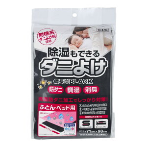 yE܂Ƃߔ×11ZbgzF}eAY ł _j悯V[g YBLACK ӂƂExbhp