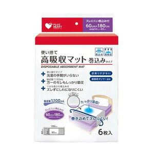 yE܂Ƃߔ×24ZbgzIITLfBJ vXn[g ĝ z}bg ݃^Cv 60cm×180cm 6 V[c