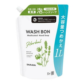 【送料お得・まとめ買い×8個セット】サラヤ ウォシュボン ハーバル 薬用 泡 ハンドソープ 大容量つめかえ用 1L