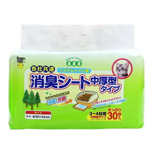 �y���킹����2999�~�ȏ�ő��������z�X�[�p�[�L���b�g �V�X�e���g�C���p ���L�V�[�g �����^�^�C�v30���� �e�Ћ���