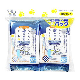 【あわせ買い2999円以上で送料お得】スーパーキャット 毎日キレイ らくらく 歯みがきシート 30枚入り 2コパック
