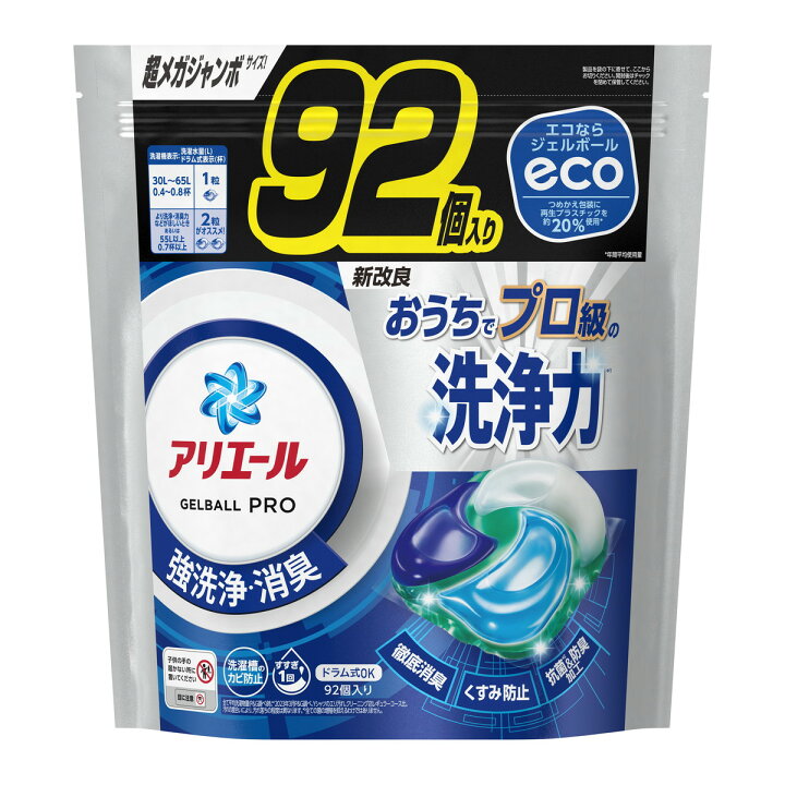 楽天市場】【送料お得・まとめ買い×2個セット】P&G アリエール ジェル 