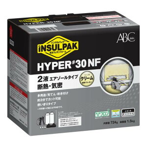 【送料お得・まとめ買い×3個セット】エービーシー商会 ABC 二液型簡易発泡ウレタン エアゾールタイプ IP30NF ノンフロンタイプ