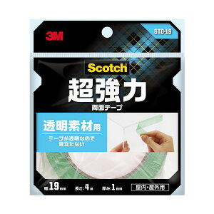 【送料お得・まとめ買い×10個セット】3M スコッチ 超強力 両面テープ 透明素材用 19mm×4m