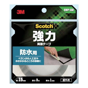 y킹2999~ȏőz3M XRb`  ʃe[v hp 15mm×3m