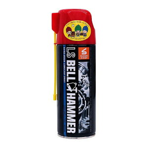 �y���������E�܂Ƃߔ���×2�Z�b�g�z�X�Y�L�@�H �x���n���}�[ ���Ɉ������� LS�x���n���}�[ �X�v���[ 420mL