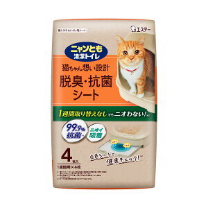 yE܂Ƃߔ×7ZbgzGXe[ jƂ gC EL RۃV[g 4 LVXegCpV[g