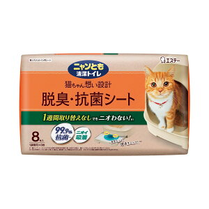 yE܂Ƃߔ×8ZbgzGXe[ jƂ gC EL RۃV[g 8 LVXegCpV[g