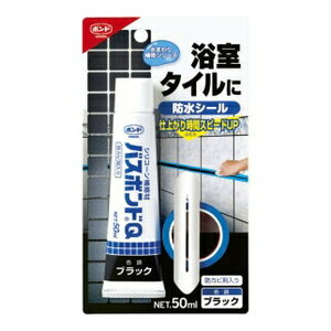 yE܂Ƃߔ×9ZbgzRjV {h oX{hQ ubN 50ml VR[C