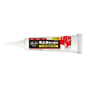 y킹2999~ȏőzRjV pڒ Ԏ~ߗpڒ p[LO{h PX250 AvpbN 760mL