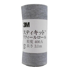 yE܂Ƃߔ×50Zbgz3M #400 XeBLbg tB[[ 64mmX3.1m