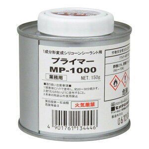 yE܂Ƃߔ×7ZbgzZ_C vC}[ MP1000 ϐVRp 150g SM-001