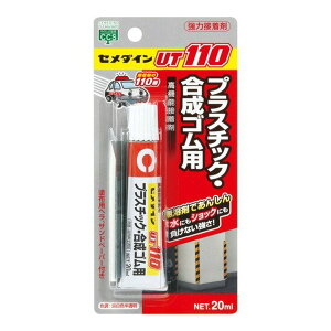 yE܂Ƃߔ×100ZbgzZ_C UT110 (WF) 20mL AR-530(Q̃Sڒ)
