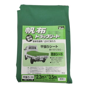 yE܂Ƃߔ×2Zbgz^JCN gbNV[g z 3 2.3m×3.5m